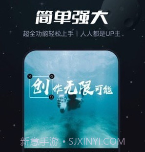 Viddup视频剪辑v1.5.7截图