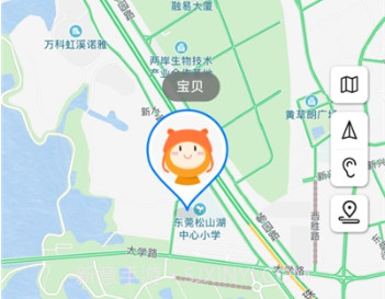 智能关怀华为手表最新版v2.0.9.6截图