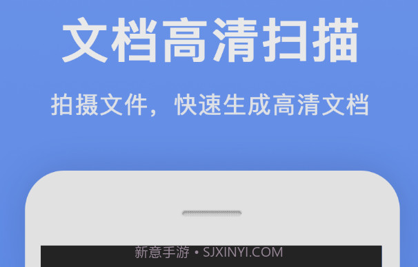 证件扫描王v1.0.10截图