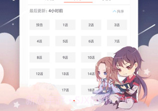 红漫漫v2.70.10截图