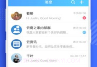 云约V1.7.5截图