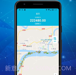 宙斯物流v1.6截图