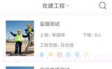 甘肃陇明公平台v1.4截图