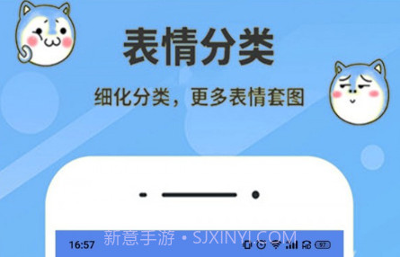 米度表情包生成器v20210204.14截图