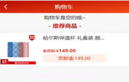 益橙生活V1.0.6截图