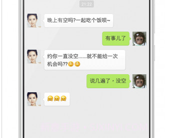 做个截图appv1.9.8截图