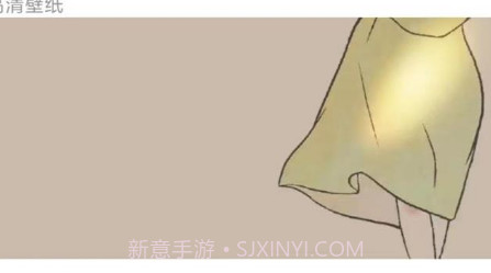 壁纸盒子纯净版v1.0.13截图