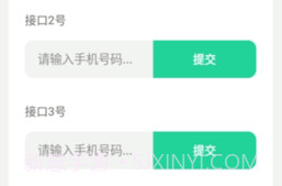 短信测压软件v4.6截图