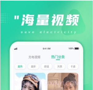 多多省电v1.0.11截图