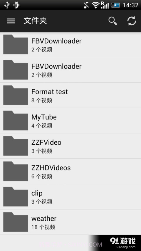 ZZPlayer正式版免费版5.5.12截图