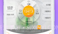 电信营业厅appV1.7截图