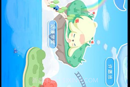 搜老师兴趣版v1.2.10截图