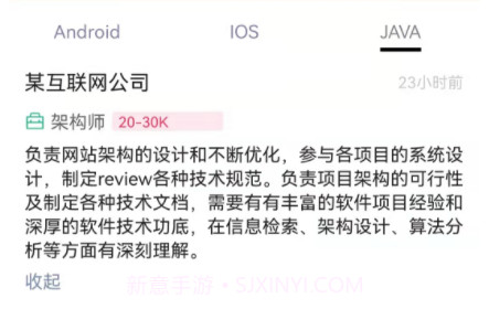 微社面试社区v1.0.15截图