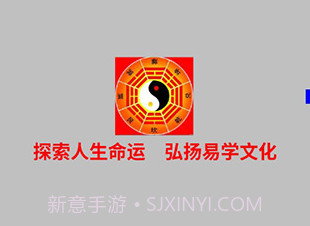 玄奥八字合婚apk(八字合婚免费算命详批)安卓手机版V2.0.7截图