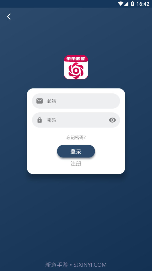 朵朵视频1.11截图