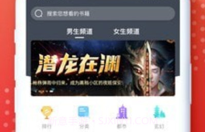 岛屿小说v1.0.5截图