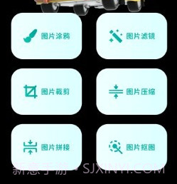 小萌图记v1.8截图
