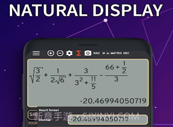 数学计算神器v3.5.15截图