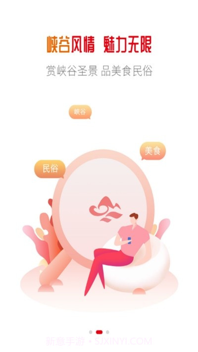 峡谷怒江1.08截图