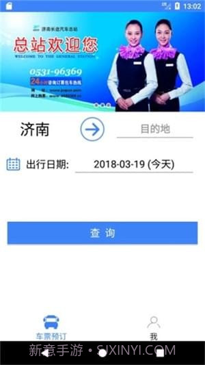 96369app1.10截图