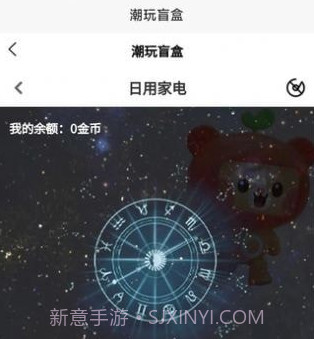 月趣v1.0.9截图