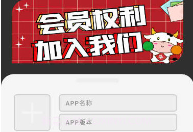 爬取怪兽最新版v1.8截图