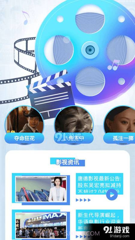 1K播放器极速版9.1.10截图