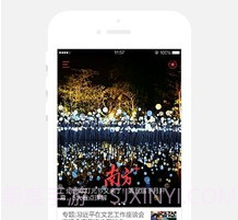 南方+v4.11.10截图
