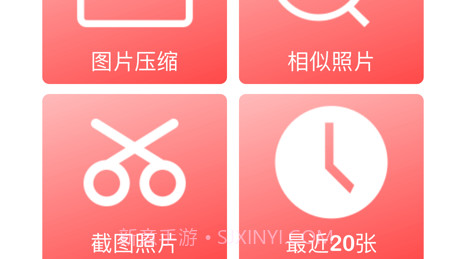 波比清理v1.8截图