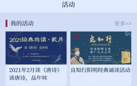 传习v1.0.15截图