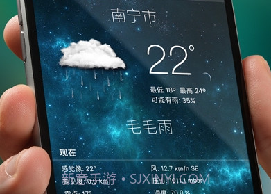 天气小组件V1.6.7截图