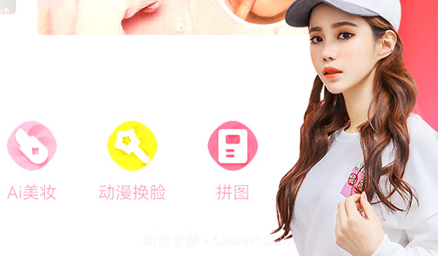 换妆相机v1.0.12截图