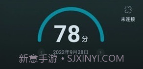 小柔享睡v1.3.7截图