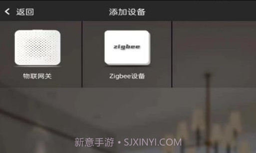 迈远智能v2.31.10截图