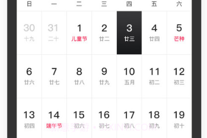 悬浮闹钟v1.0.4截图