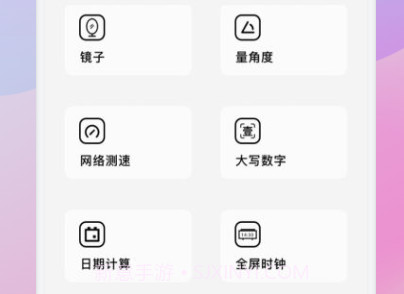 啄木鸟工具箱v1.10截图