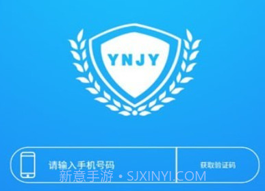 云教云v30.0.8截图