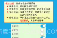 巧夺单词(巧夺单词背单词)V1.101 安卓免费版V1.10截图