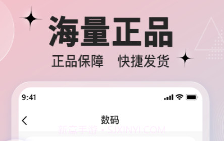 欧气魔盒v1.15截图