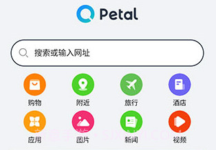 petal搜索V13.0.2.8截图