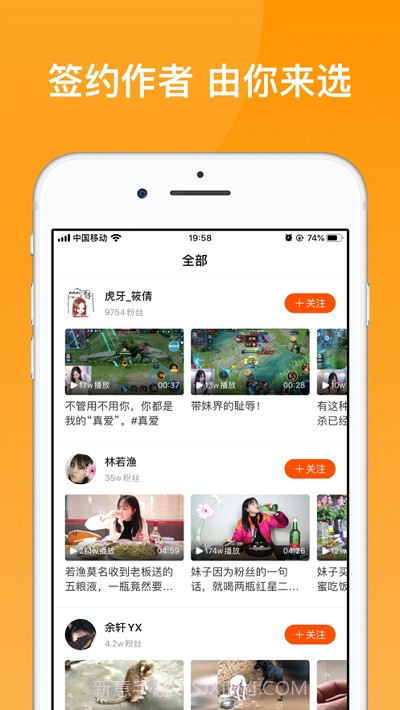 233乐园游戏盒2.64.0.6截图