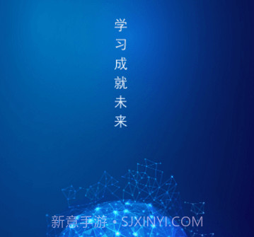 出发v7.5.16截图