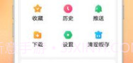 百度大字版v1.0.0.9截图