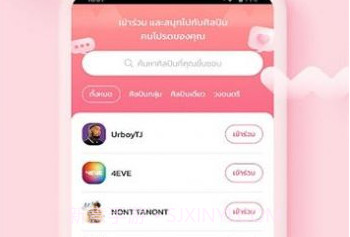 tpop泰国音乐v1.3.8截图