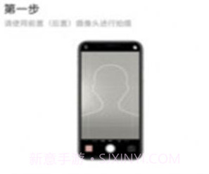 唯美证件照制作v1.0.10截图