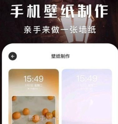 超高清壁纸秀v1.10截图