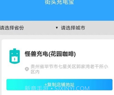 金牌电达人v1.5.8截图