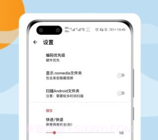 myplayerv1.3.9截图