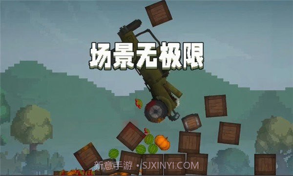 甜瓜游乐场内置模组商店v9.3.10截图