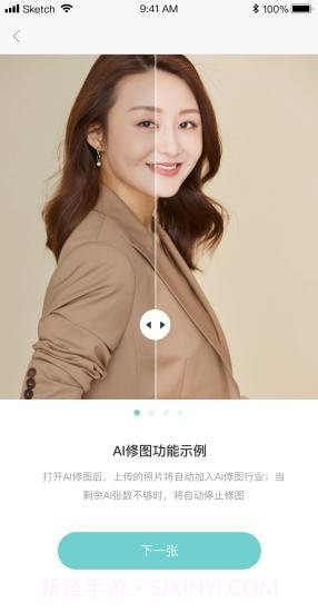 拾光云摄影v1.0.10截图